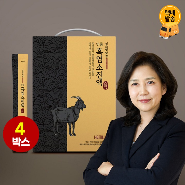 [택배]김소형원방 흑염소 진액스틱 4박스