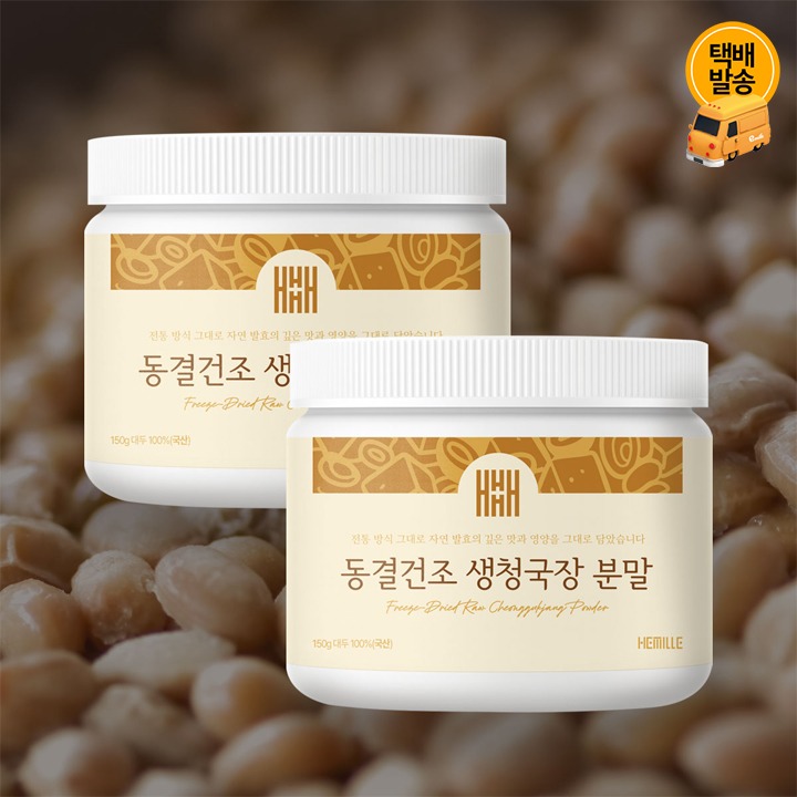 [택배]동결건조 생청국장 분말 150gx2통