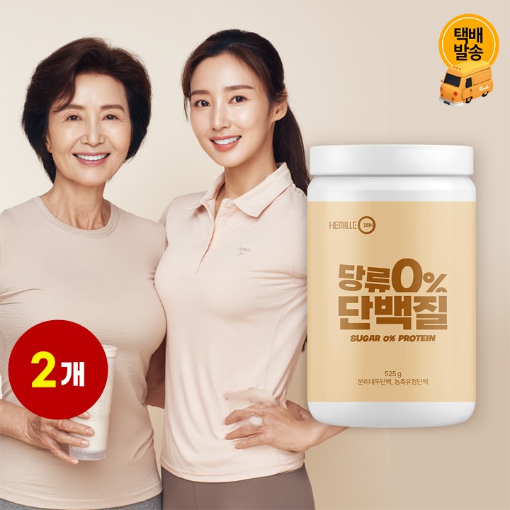 [택배]당류0% 단백질파우더쉐이크 525gx2통