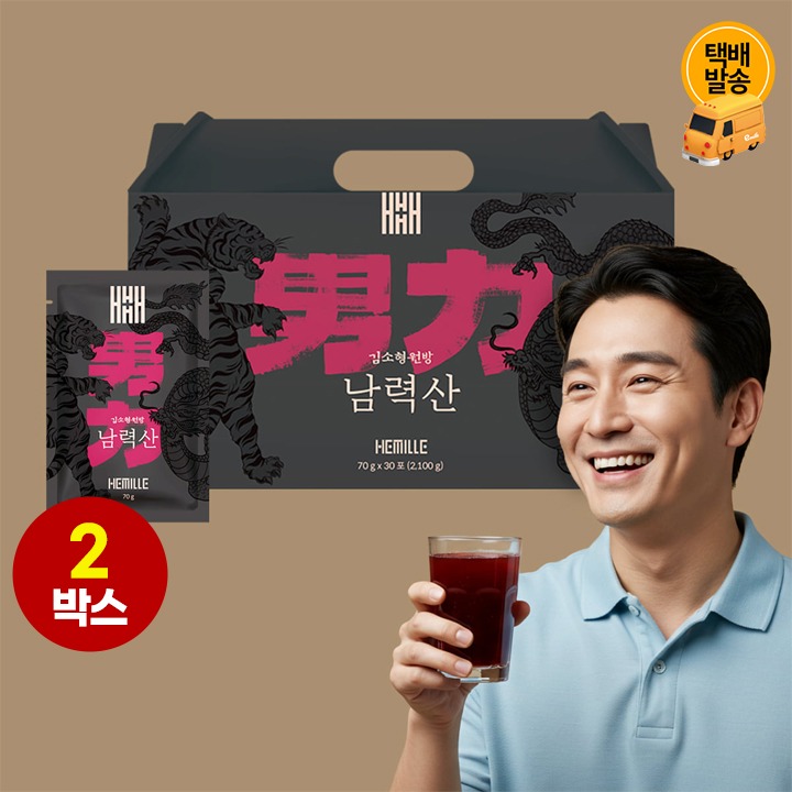 [택배]김소형원방 남력산 2박스/70mlx60포