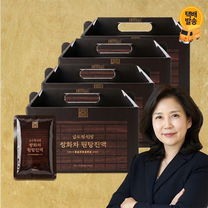 [택배]김소형원방 쌍화차 원탕진액 4박스