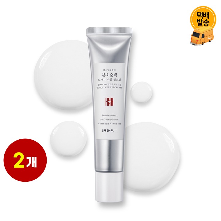 [택배]헤밀레 본초순백 수분선크림 30mlx2