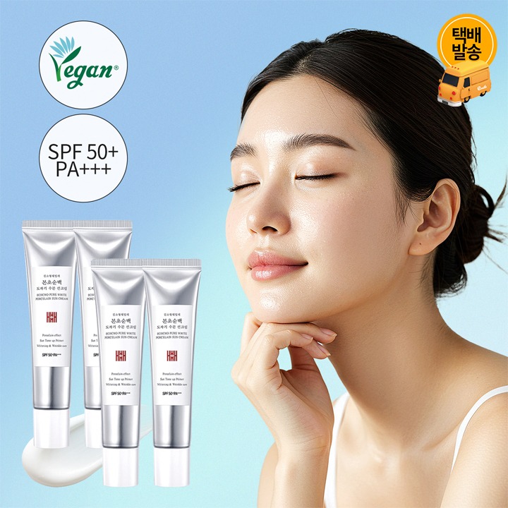 [택배]헤밀레 본초순백 수분선크림 30mlx4