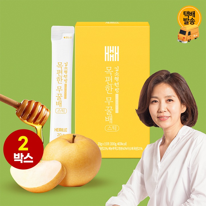 [택배]김소형원방 무꿀배 스틱 2박스/30포