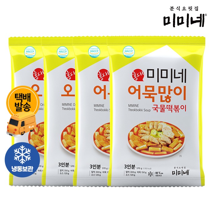 [택배]미미네 떡볶이 4봉(오리지널2+어묵2)