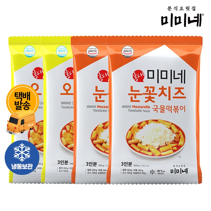[택배]미미네 떡볶이 4봉(오리지널2+눈꽃2)
