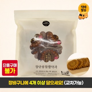 설명