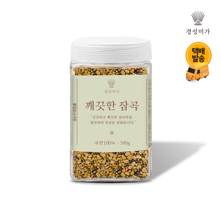 [택배]경성미가 깨끗한잡곡 깐녹두 500g