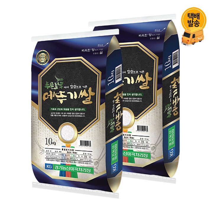 [택배]푸른들녘 메뚜기쌀 10kgx2포/보통
