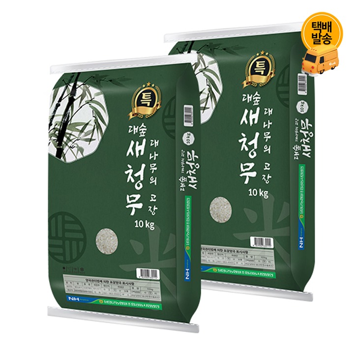 [택배]담양군농협 담양 새청무 10kgx2포/특