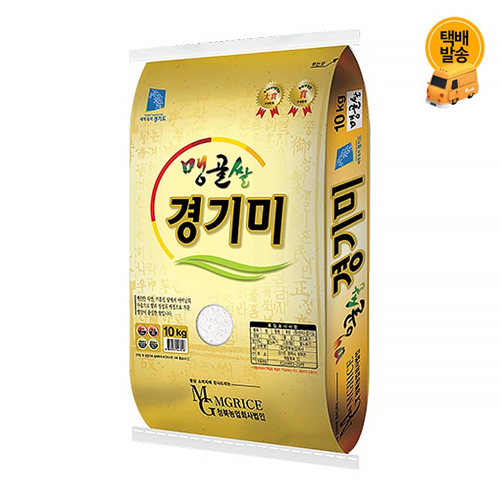 [택배]햅쌀)맹골쌀 경기미 10kg/상