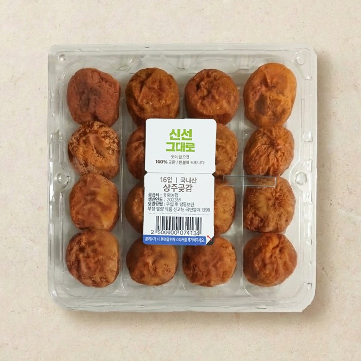 상주곶감(16입/팩)