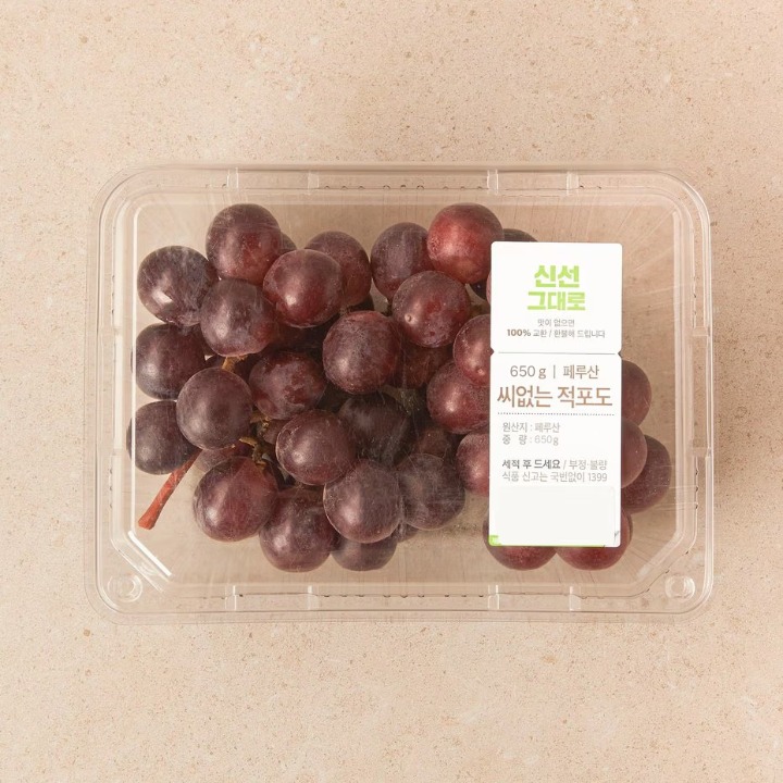 (P)씨없는적포도650g