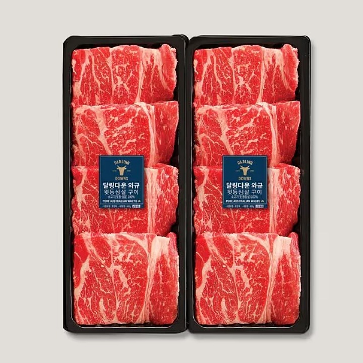 (S)달링다운와규등심세트1.6kg