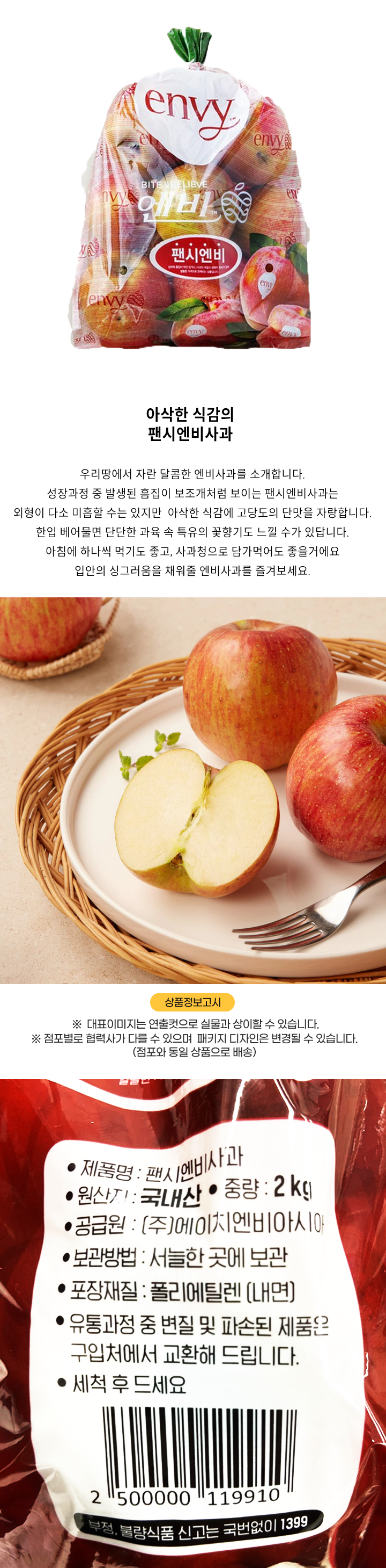 원산지:국내산 / 입수 : 1개 / 규격 : 팩 / 보관방법 : 서늘한 곳 보관