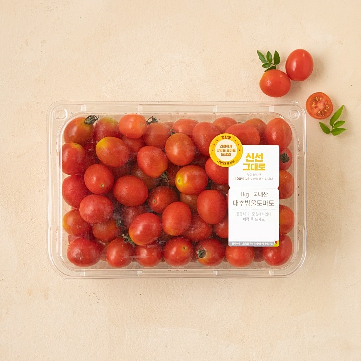 대추방울토마토1kg/팩