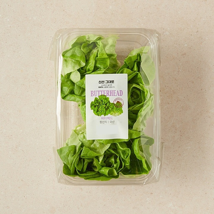 버터헤드레터스