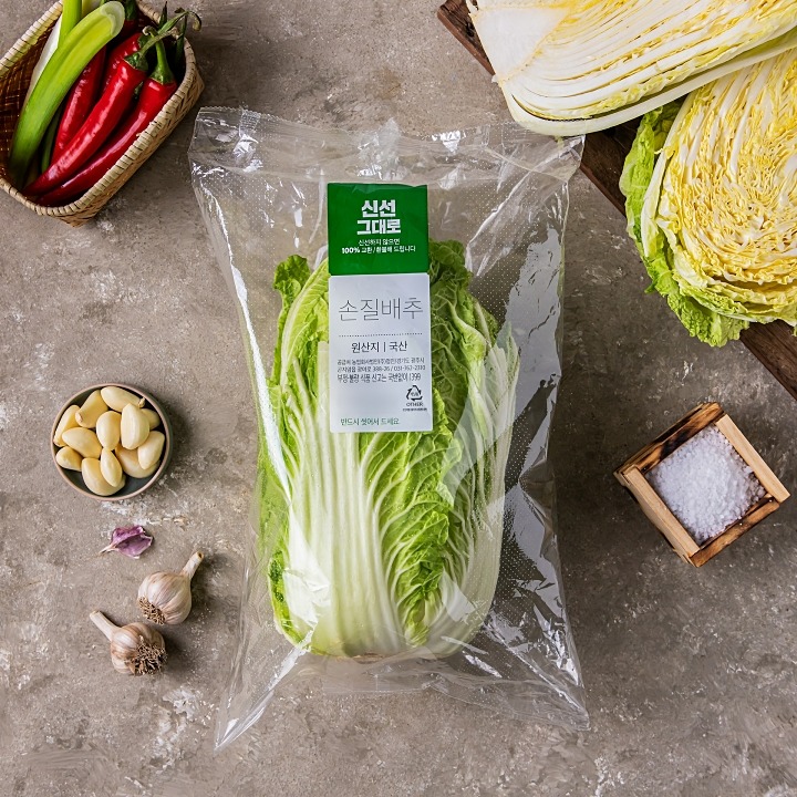 손질배추(특/봉)