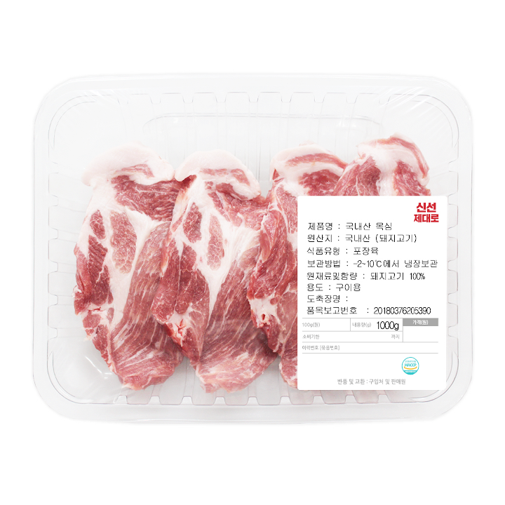 [사전] 국내산 돈목심 구이용(1kg)