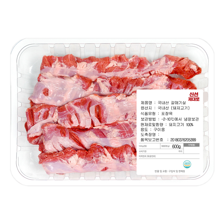 [사전] 한돈 갈매기살 구이용(600g)
