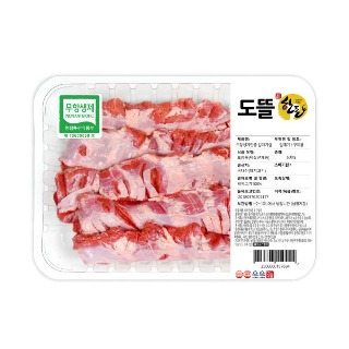 설명