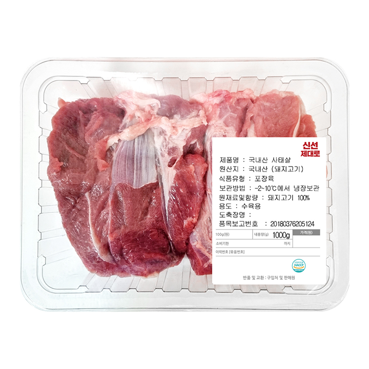 [사전] 한돈 사태 수육용(1kg)
