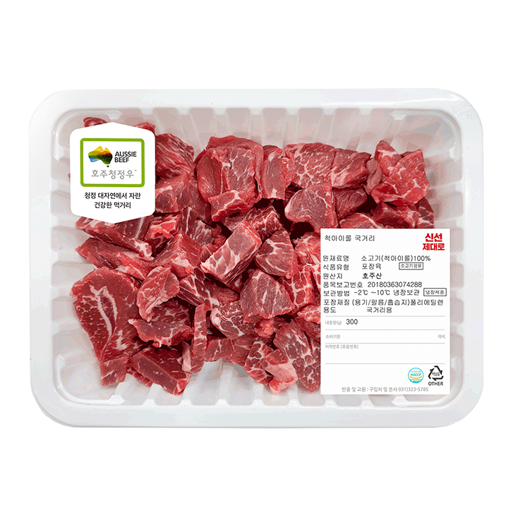 호주산 척아이롤 국거리용 300g