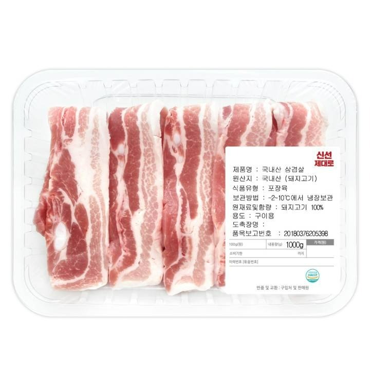 [사전]한돈 삼겹살 구이용(1kg)
