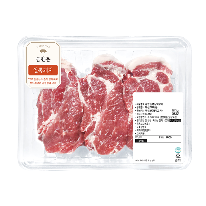 [사전] 한돈 목심 구이용(1.2kg)
