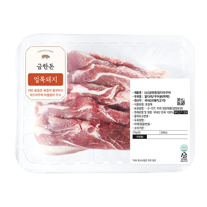 [사전] 버크셔K 지리산흑돈 불고기(1.5kg)