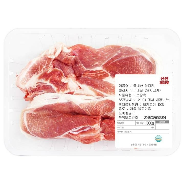 [사전] 한돈 앞다리 제육/불고기용(1kg)