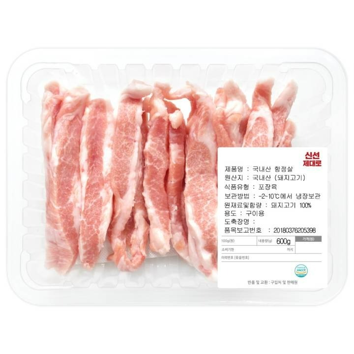 [사전] 한돈 항정살 구이용(600g)