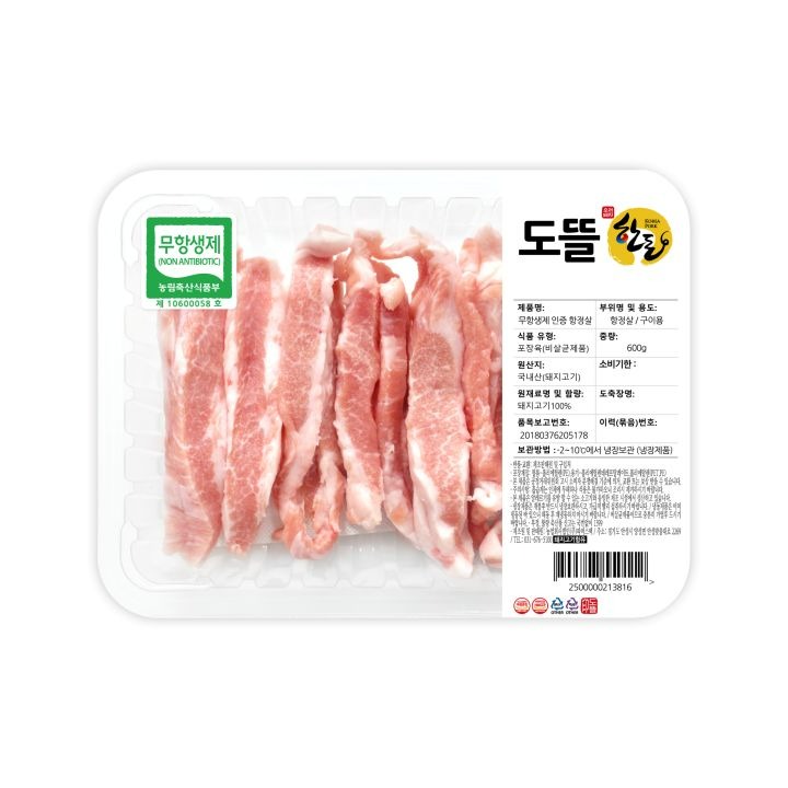 [사전] 한돈 항정살 구이용(600g)