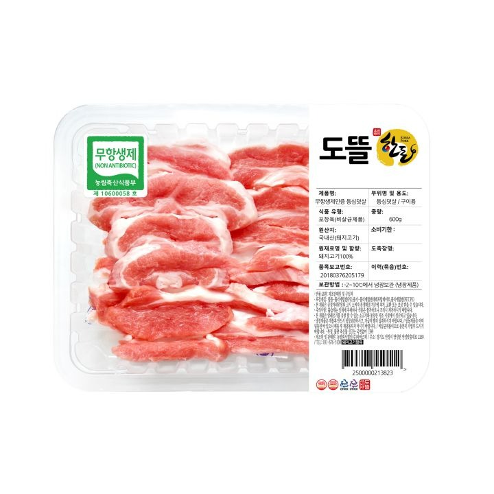 [사전]한돈 등삼덧살 구이용(300g*2)