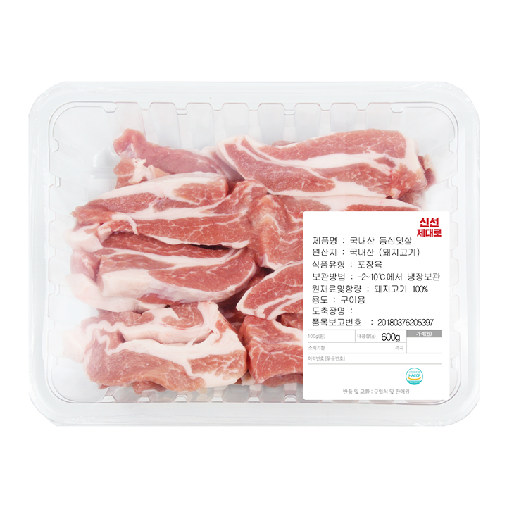 [사전]한돈 등삼덧살 구이용(300g*2)