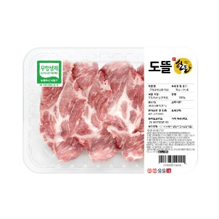설명