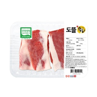 설명