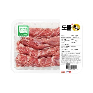설명