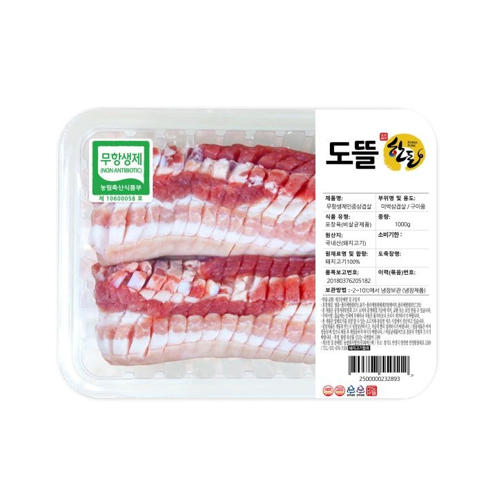 [사전] 한돈 두툼칼집 (미박)삼겹살(1kg)살(1kg)