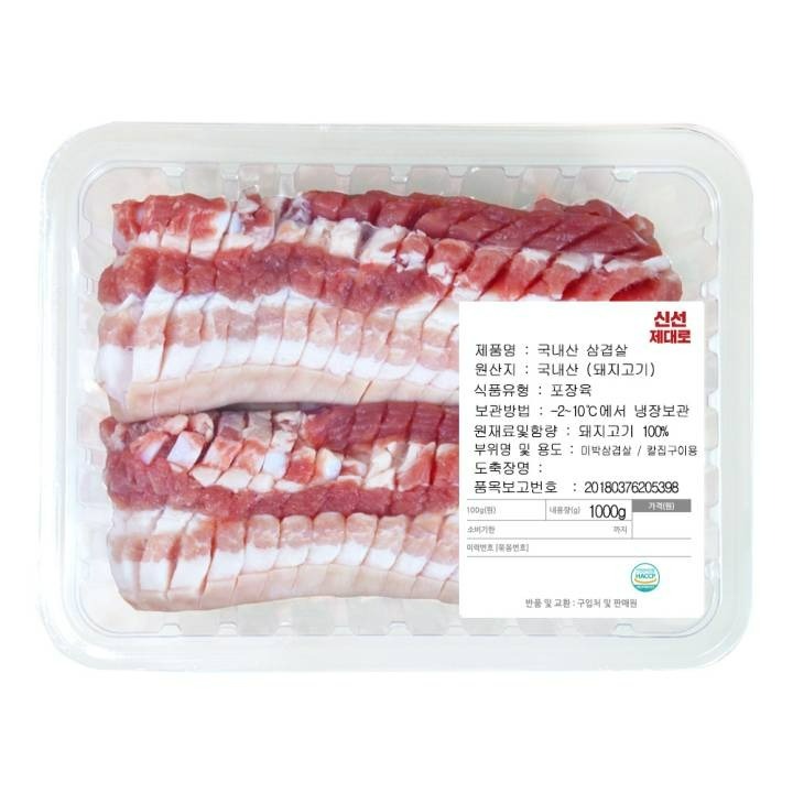 [사전] 한돈 두툼칼집 (미박)삼겹살(1kg)살(1kg)
