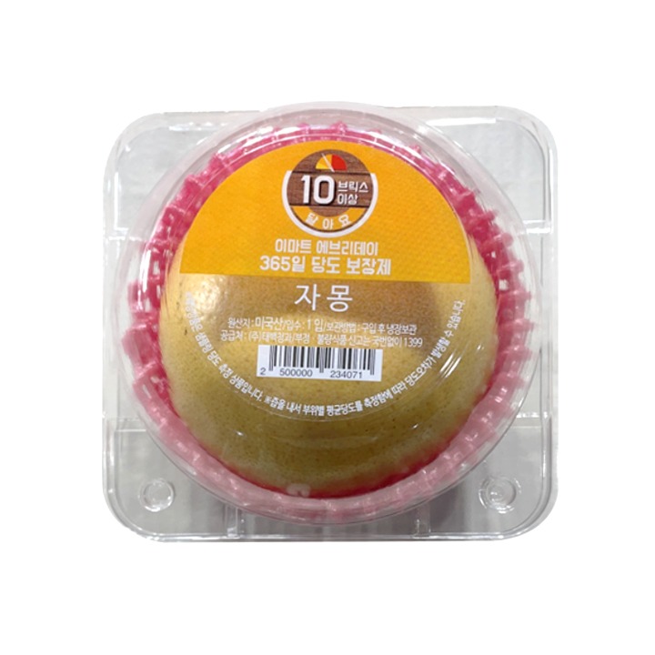 자몽(1입/팩)