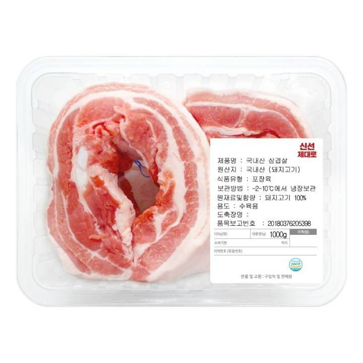 [사전]한돈 삼겹살 수육용(1kg)