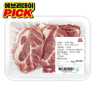 설명