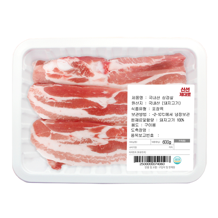 [THE1st한돈] 삼겹살 구이용(600g)