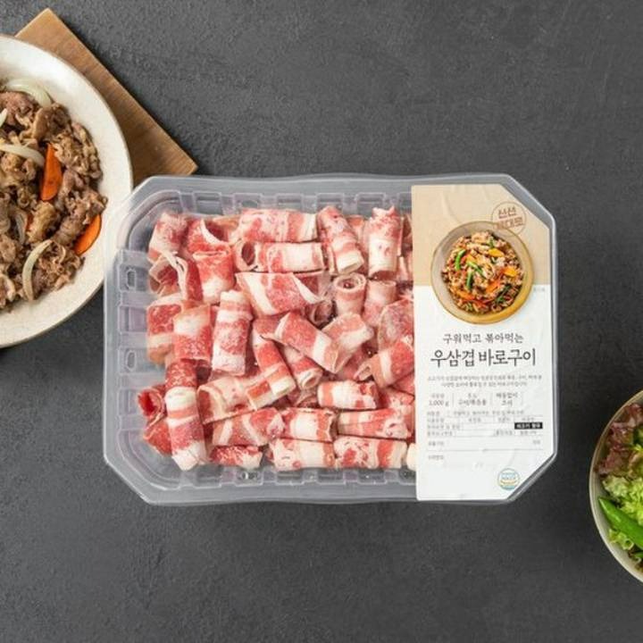 미국산냉동우삼겹600g