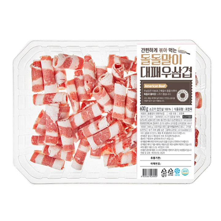 미국산냉동우삼겹600g