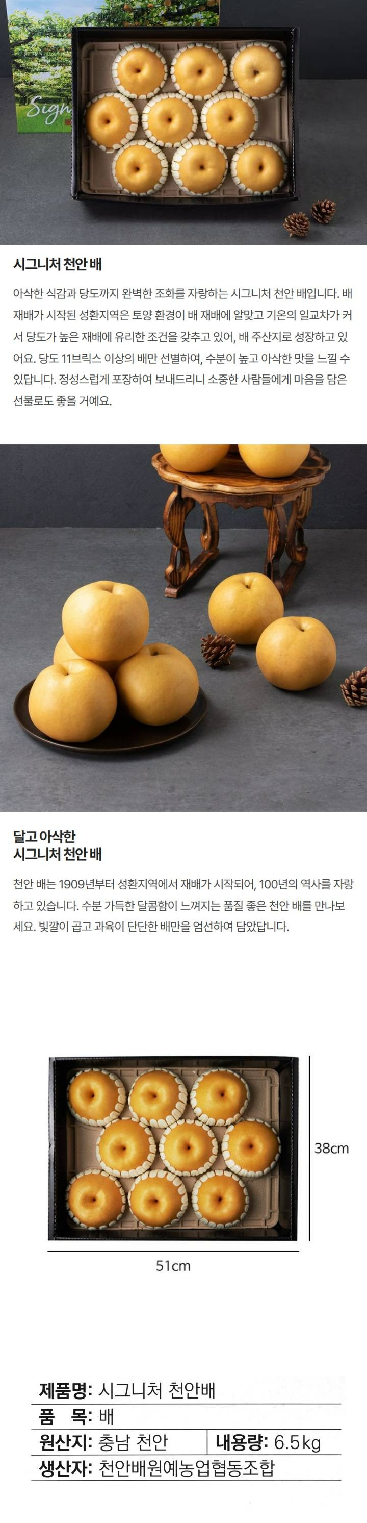 (S) 천안배(S) 천안배