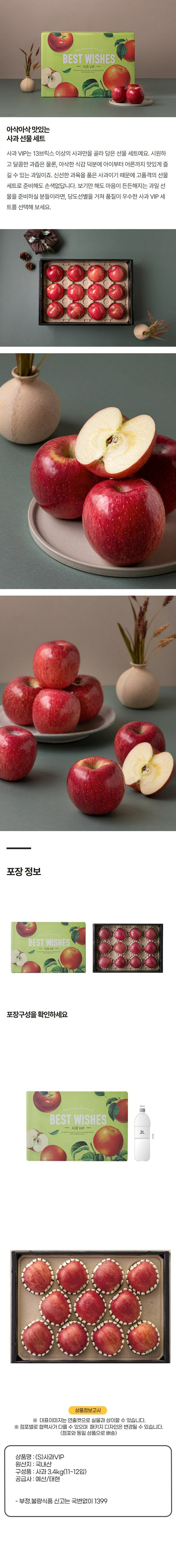 (S)사과 VIP(S)사과 VIP(S)사과 VIP(S)사과 VIP