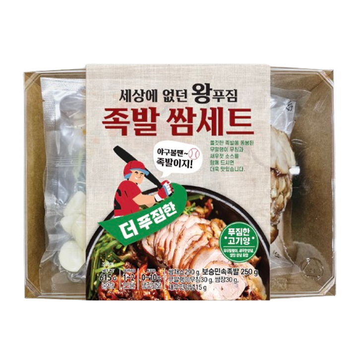 왕푸짐 족발쌈세트 615g