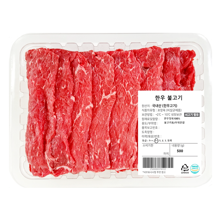 [사전]한우불고기500g(1+등급)